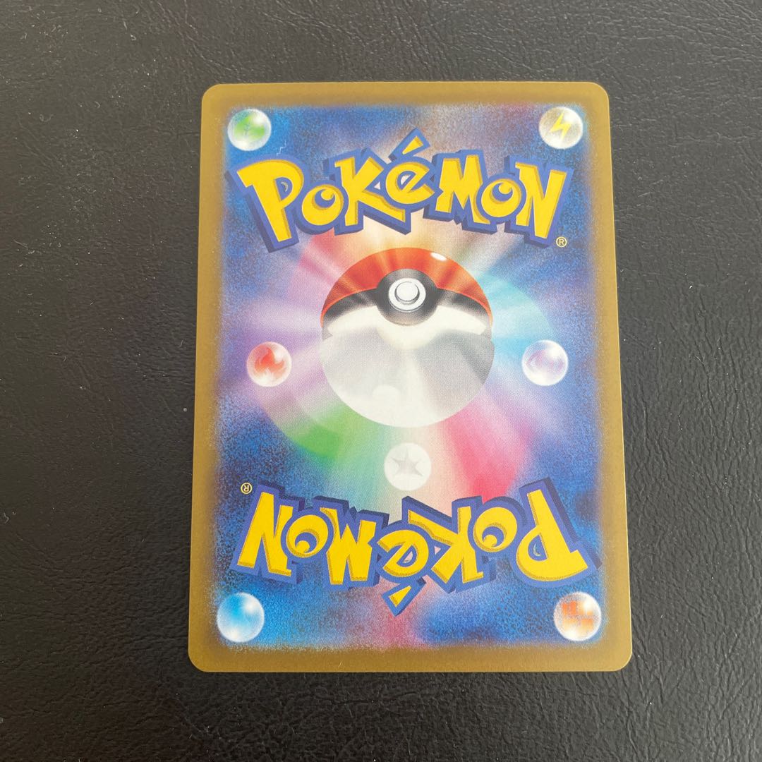 サイドン(マスターボール柄/ミラー仕様) U 112/165