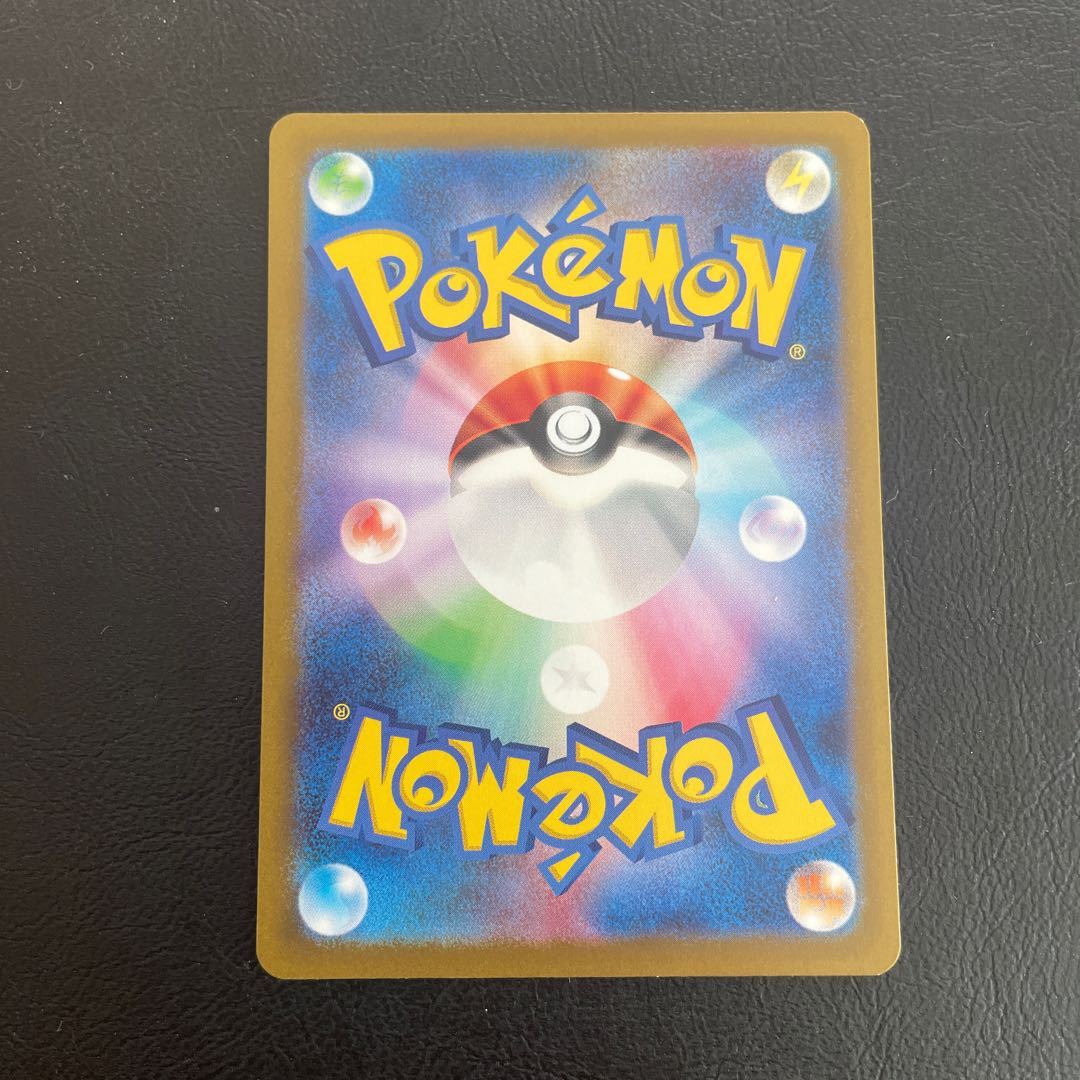 ルージュラex RR 124/165