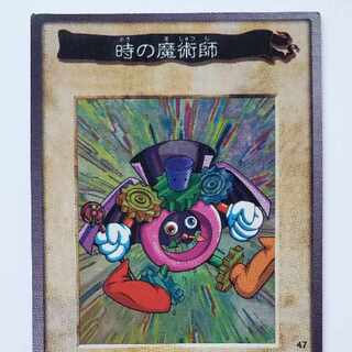 Yu-Gi-Oh☆Yu-Gi-Oh Cards☆Time Wizard