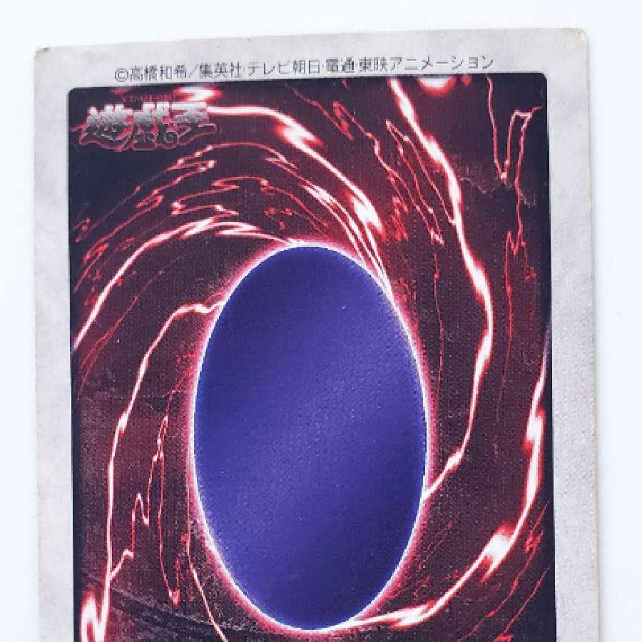 Yu-Gi-Oh☆Yu-Gi-Oh Cards☆Time Wizard