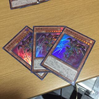 Soldier Gaia the Fierce Knight Super 3 copies