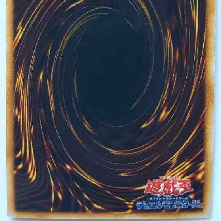 遊戯王☆遊戯王カード☆コスモクイーン 1枚