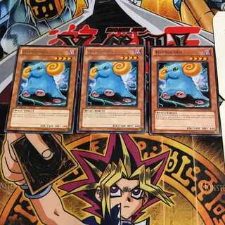 英語版 幻角獣フュプノコーン 3 レア 3枚セット てら