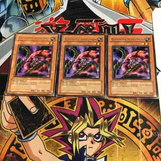 英語版 幻惑のラフレシア 1 レア 3枚セット てら