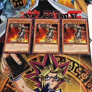 英語版 甲虫装機 ギガグリオル 3 レア 3枚セット てら