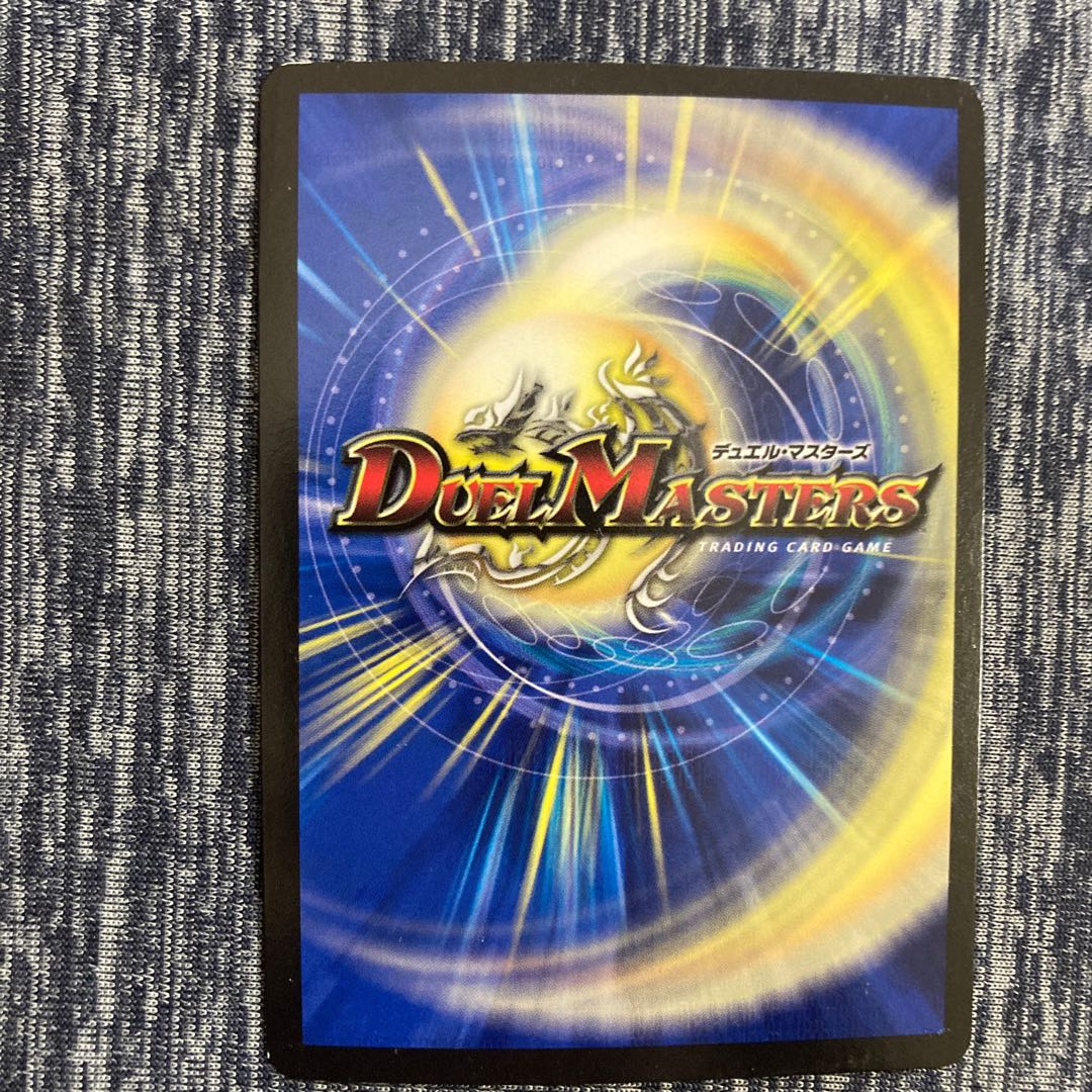 轟く侵略 レッドゾーン LEG 67/80 [2015]