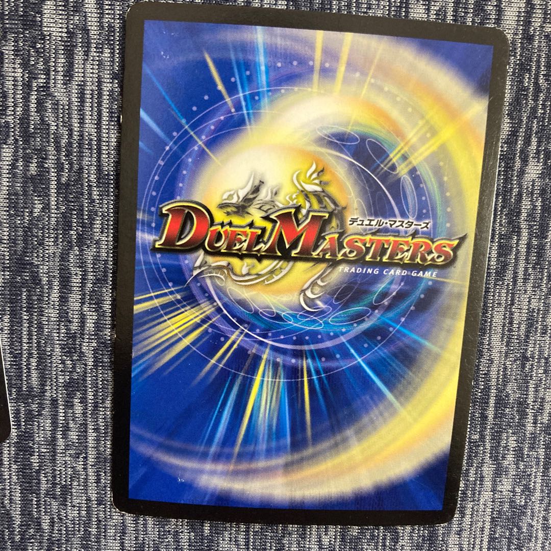 轟く侵略 レッドゾーン LEG 67/80 [2015]