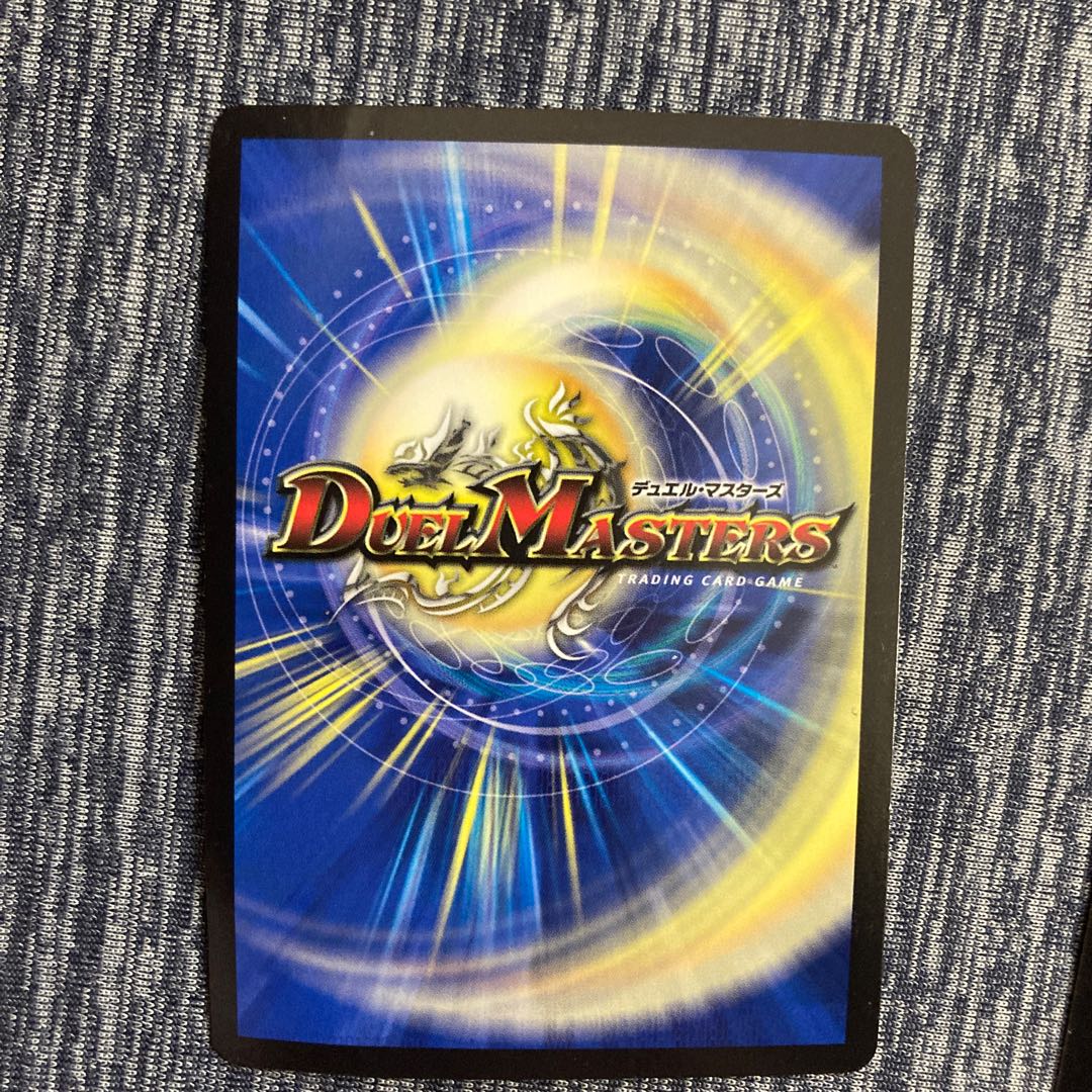 轟く侵略 レッドゾーン LEG 67/80 [2015]