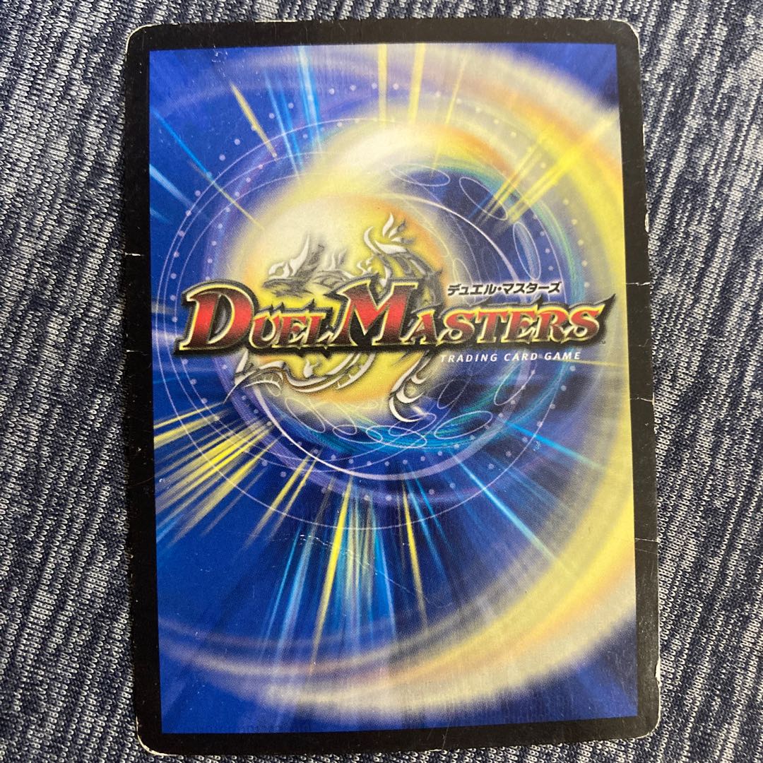 轟く侵略 レッドゾーン LEG 67/80 [2015]