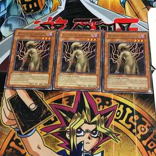 英語版 邪狂神の使い 1 レア 3枚セット てら