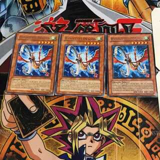 英語版 手錠龍 3 レア 3枚セット てら