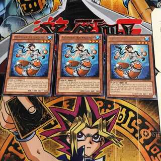 English Water Seirin - Abisgunde 4 rare, set of 3 Tera.