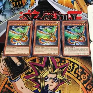 英語版 聖刻龍-ウシルドラゴン 1 レア 3枚セット てら