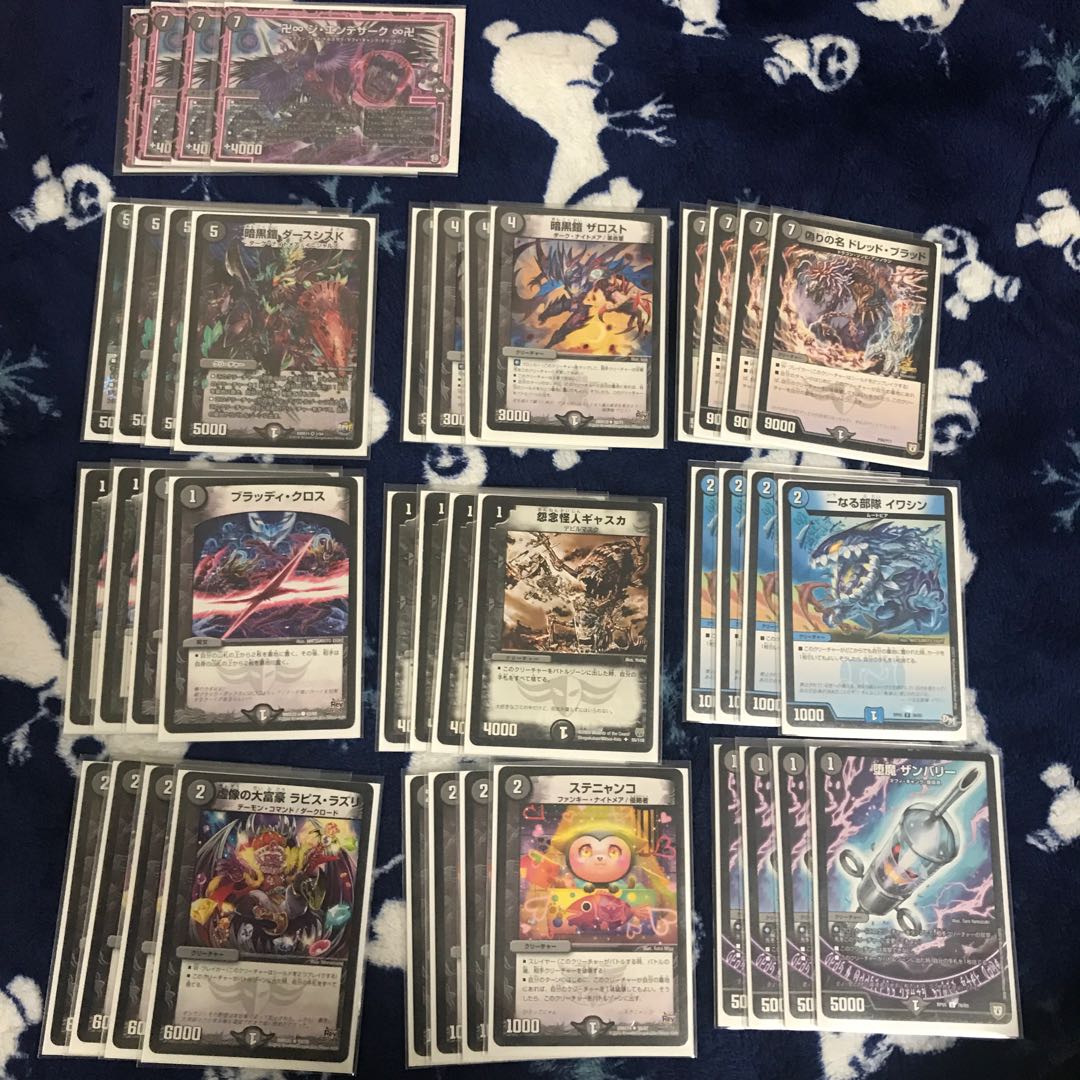 ゼーロンギャスカ デッキ GR+パーツ付き