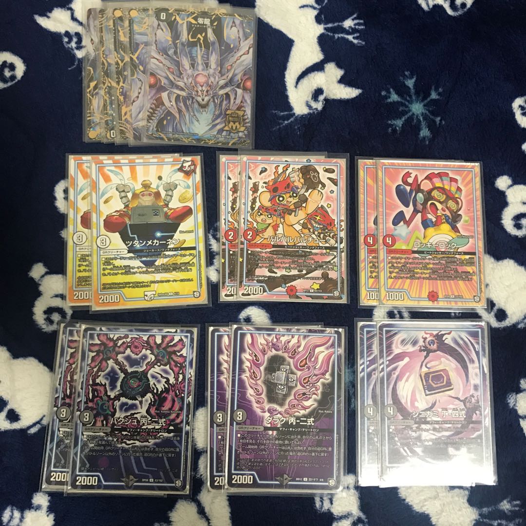 ゼーロンギャスカ デッキ GR+パーツ付き