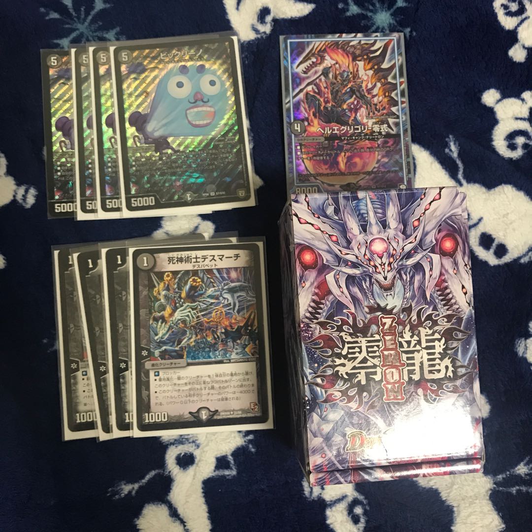 ゼーロンギャスカ デッキ GR+パーツ付き