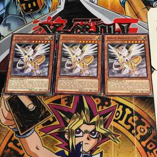 英語版 聖刻龍-トフェニドラゴン 3 レア 3枚セット てら