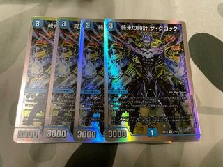 終末の時計 ザ・クロック R 11/42