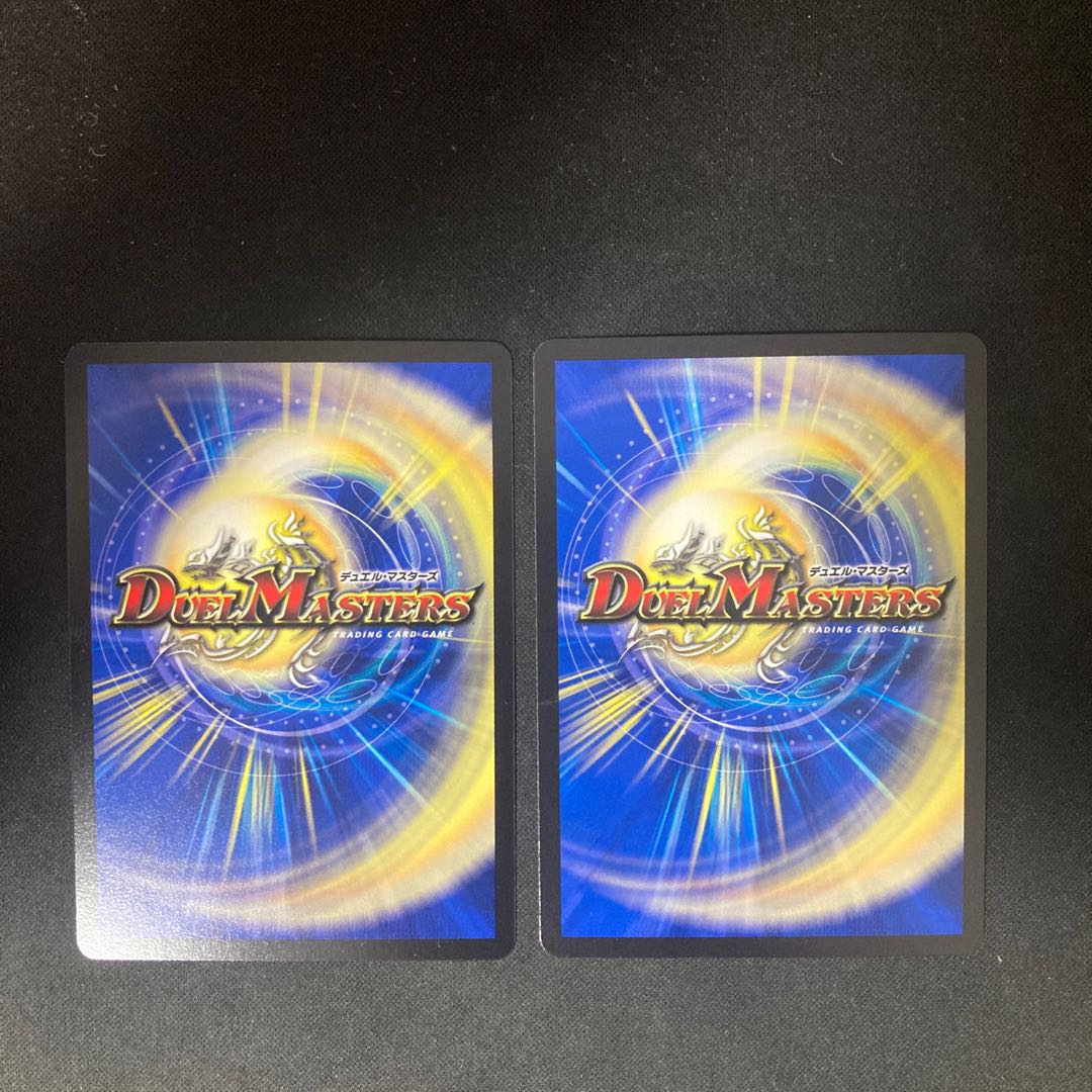 ボルメテウス・武者・ドラゴン「武偉」