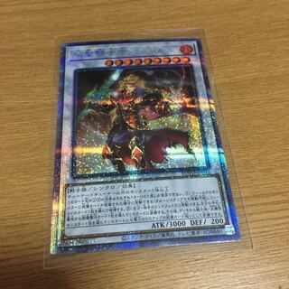 焔聖騎士帝-シャルル PSE 1枚