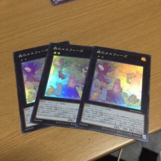 Melffy of the Forest Super 3