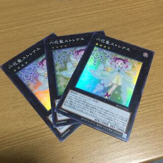 Rikka Queen Strenna Super 3 sheets