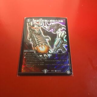 パーフェクトダークネス