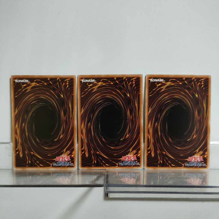 Yu-Gi-Oh Memento Bone Party Super 3-card set, A+.