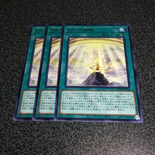 天幻の龍輪【R】