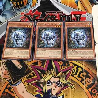 英語版 先史遺産クリスタル・スカル 1 レア 3枚セット てら