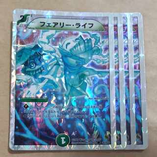 Faerie Life (Superdeck spec.) C-foil 39/39/Y8