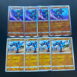 Riolu Lucario Evolution line Takeru Toki