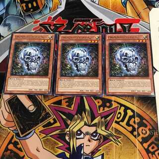 英語版 先史遺産クリスタル・スカル 2 レア 3枚セット てら