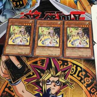 English Herald of Creation 1 rare, set of 3 Tera.