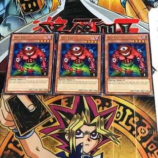 英語版 大王目玉 1 レア 3枚セット てら