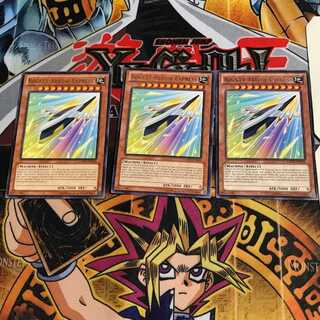 英語版 爆走特急ロケット・アロー 5 レア 3枚セット てら