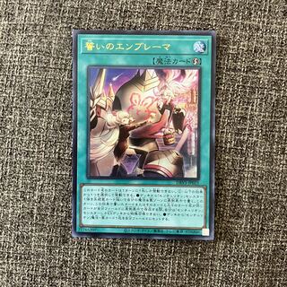 誓いのエンブレーマ　ウル　ヴァリアントスマッシャーズ