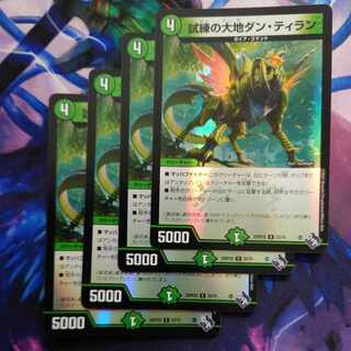 Trial Land Dan Tiran (Adrenaline Ver.) R-foil 23/74