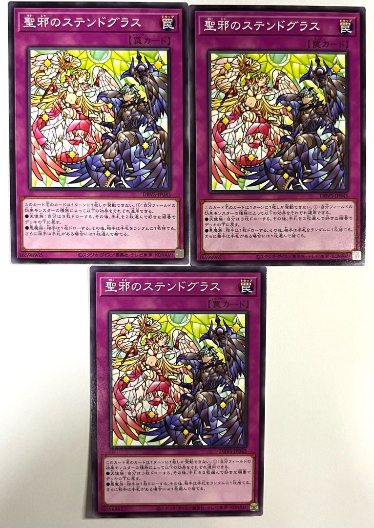 聖邪のステンドグラス【ノーマル】JP045