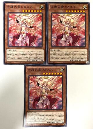 守護天霊ロガエス【ノーマル】JP041