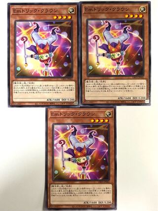 Emトリック・クラウン【ノーマル 】JP042