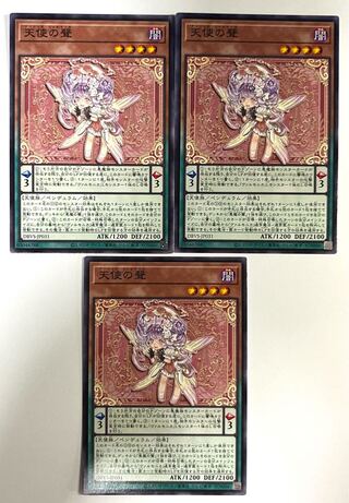 天使の聲【ノーマル】JP031