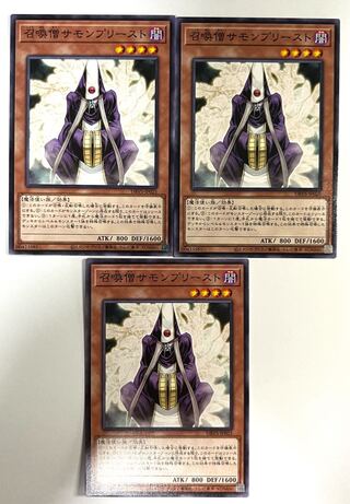 召喚僧サモンプリースト【ノーマル】JP025