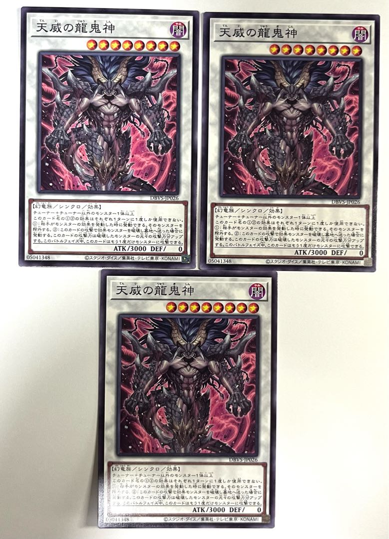 Draco Berserker of the Tenyi [Normal] JP026