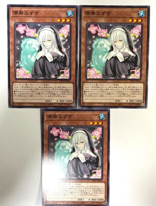 Ghost Sister & Spooky Dogwood [Normal] JP043