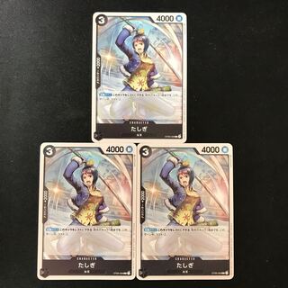 common snipe (Gallinago gallinago)