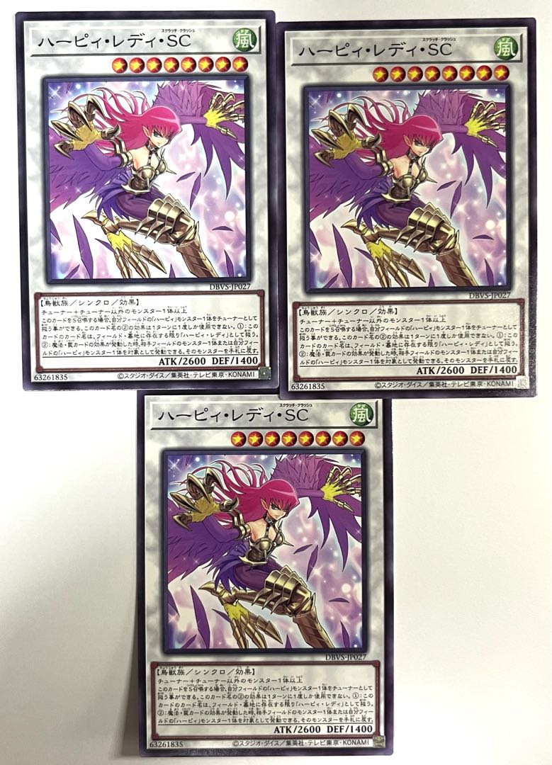 Harpy Lady SC [Normal] JP027