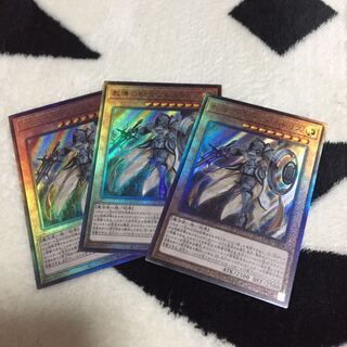 教導の騎士フルルドリス レリーフ 3枚セット