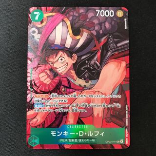 Monkey D. Luffy R Parallel