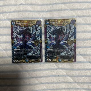 ∞龍 ゲンムエンペラー KGM KM1/KM3